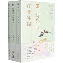 洋書 Mg Yu Pie Collection Of Poem Mg Yu Pie Collection Of Poem 本